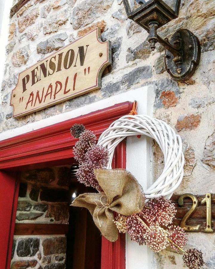 Pension Anapli Nafplio Eksteriør billede
